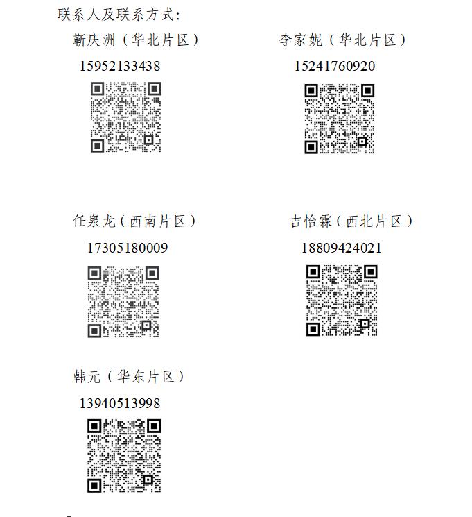 微信图片1.jpg