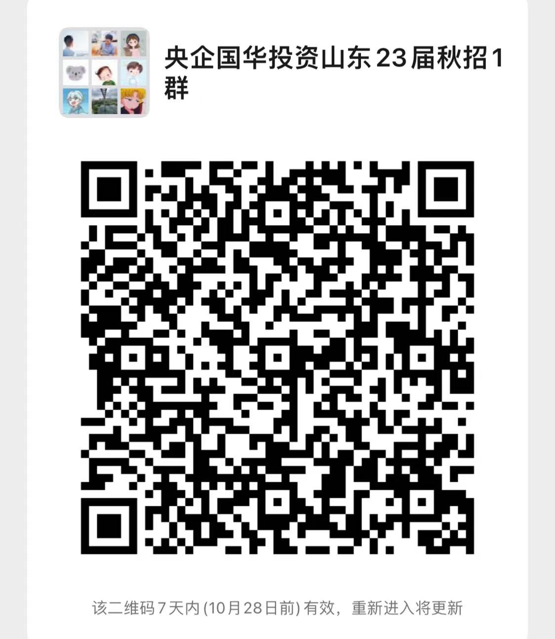 87d52f7f550e858a0aadb884d48ae6b.jpg