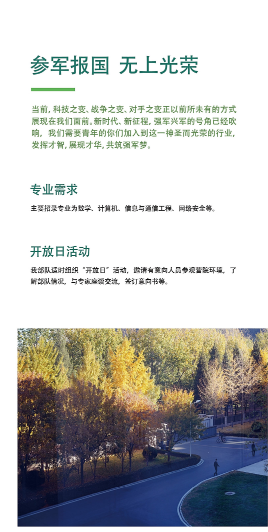 1694833102254.png