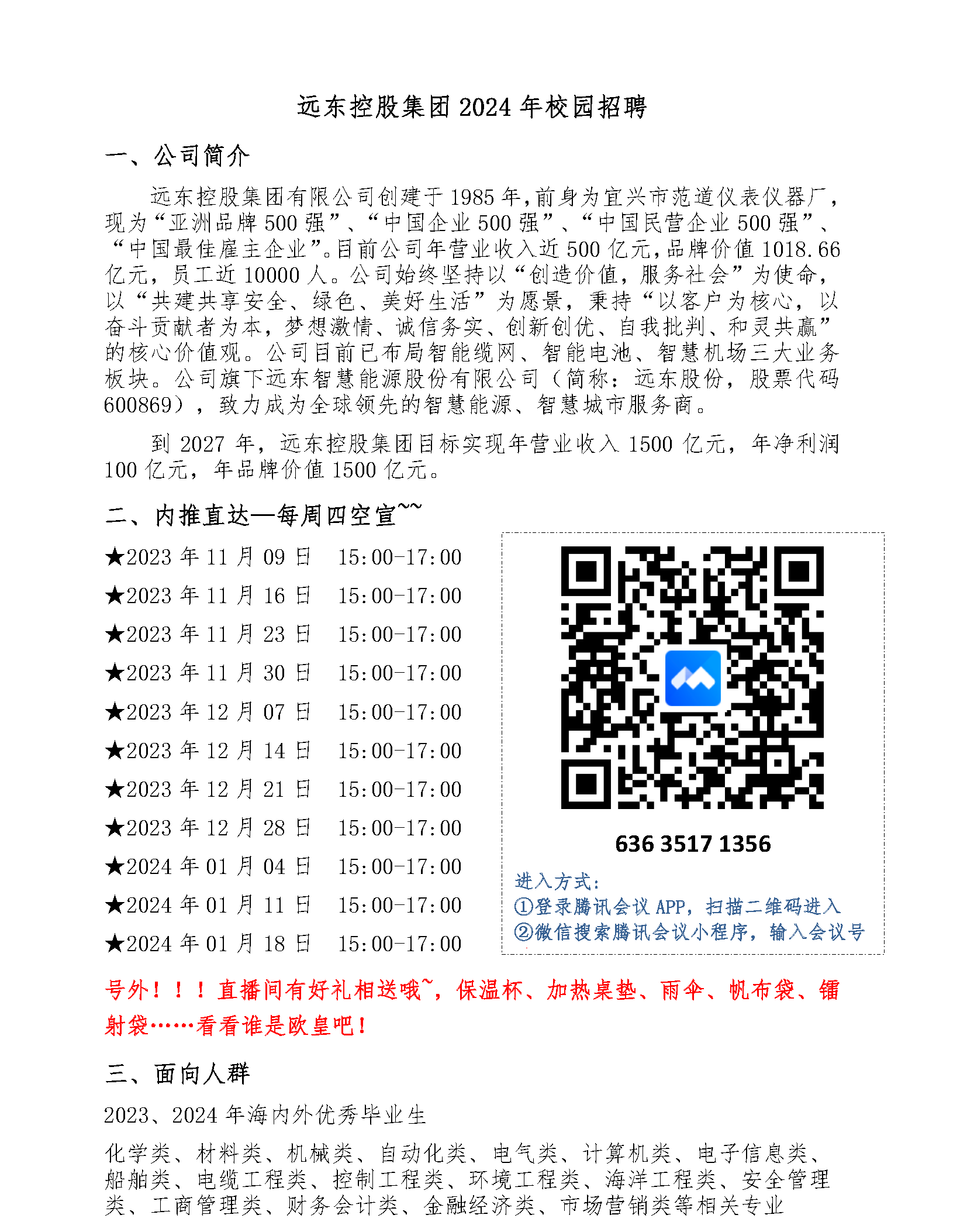 170****377439044202.png