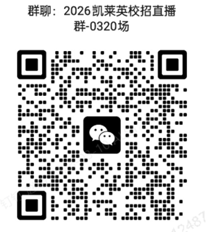 qrcode: https://weixin.qq.com/g/AQYAAK-SzJ2S8FE4cY_z57rb8D2tbFhEC-nr357iOhcNee51frY9VL7QisuaK4Lk
