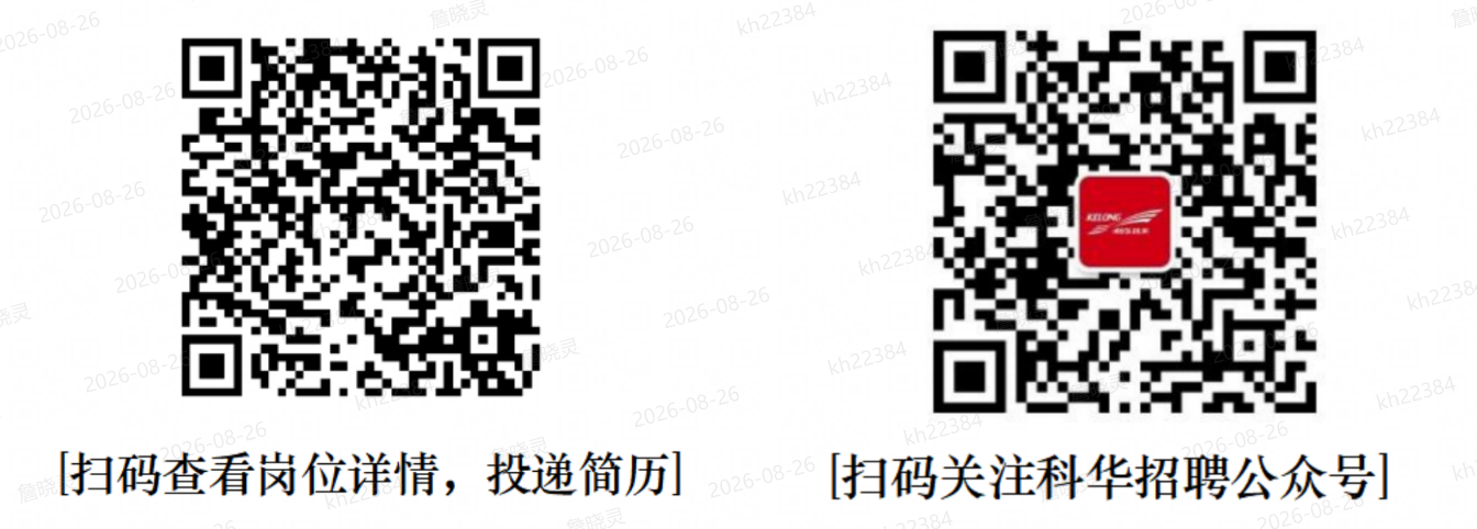 投递 招聘.png