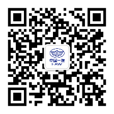 一汽解放二维码.png