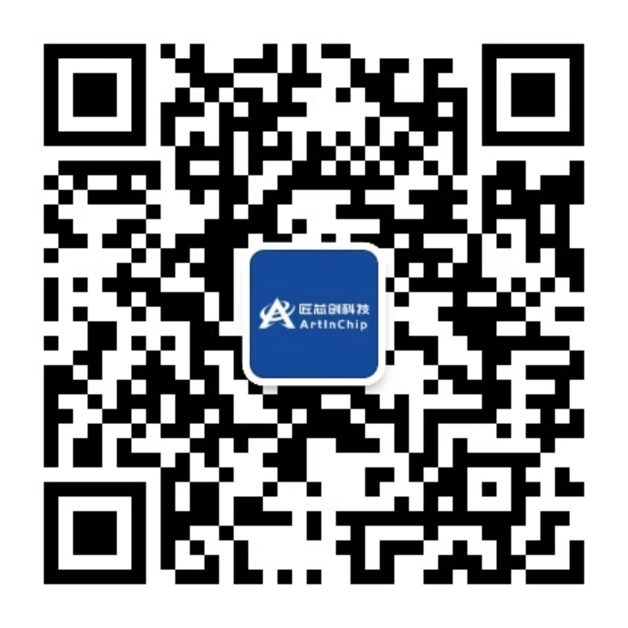 匠芯创官方公众号二维码.jpg