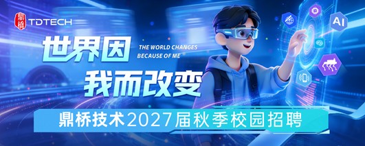秋招1.jpg