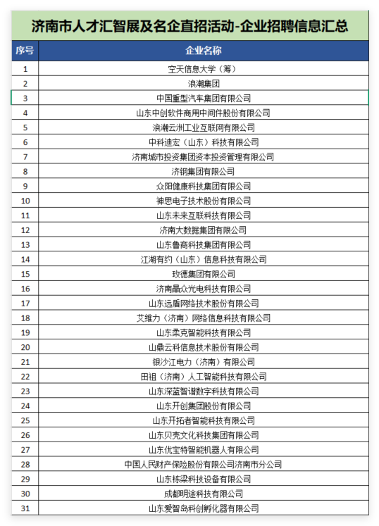 QQ_1792727331921.png